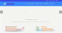 Desktop Screenshot of kiantc.com